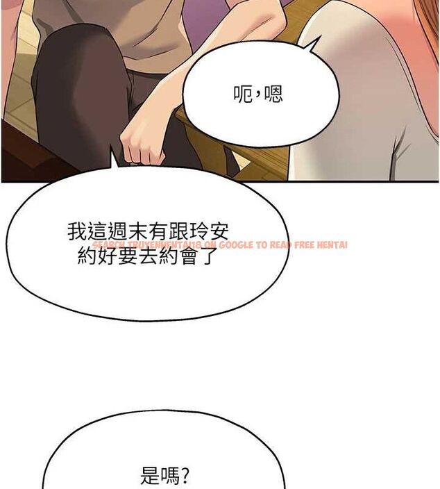 查看漫画洞洞雜貨店 - 第122話-為了你，什麼都可以! - sayhentaiz.net中的3188071图片