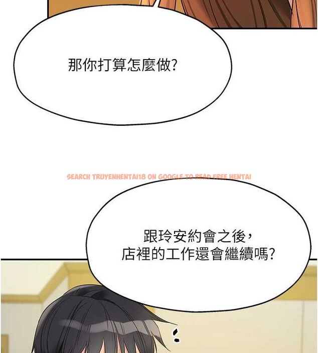 查看漫画洞洞雜貨店 - 第122話-為了你，什麼都可以! - sayhentaiz.net中的3188073图片