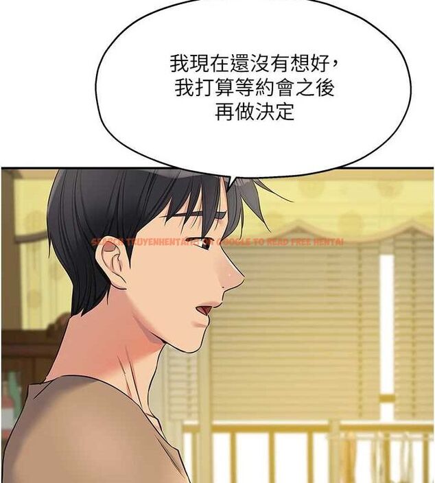 查看漫画洞洞雜貨店 - 第122話-為了你，什麼都可以! - sayhentaiz.net中的3188075图片