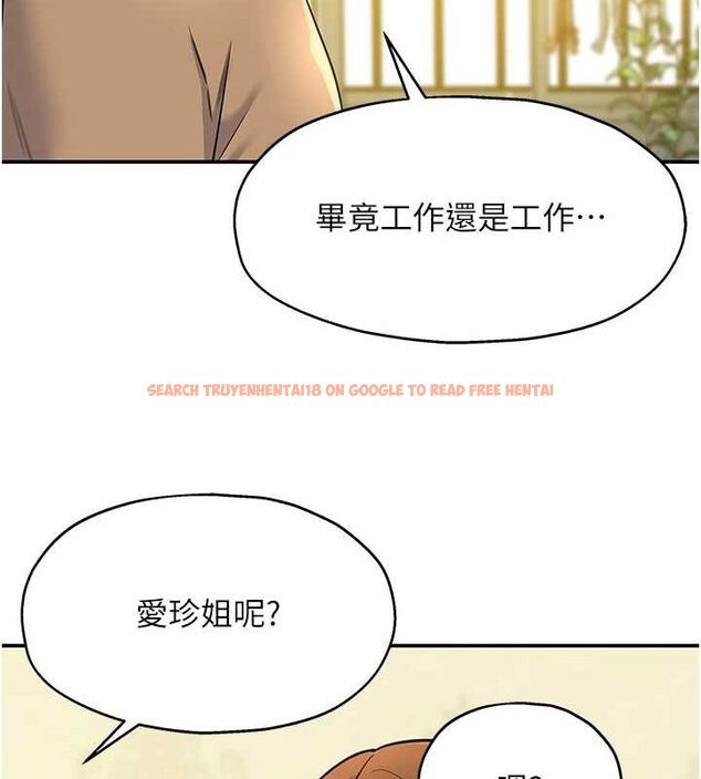 查看漫画洞洞雜貨店 - 第122話-為了你，什麼都可以! - sayhentaiz.net中的3188076图片