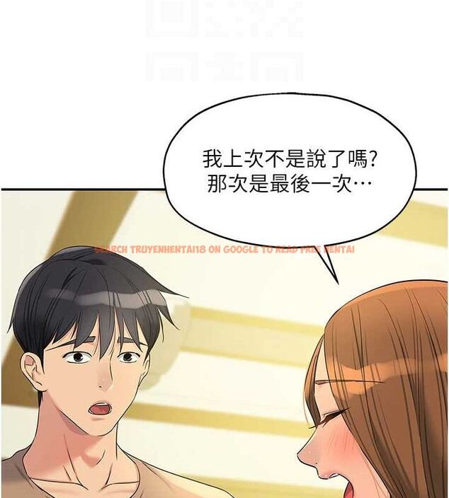 查看漫画洞洞雜貨店 - 第122話-為了你，什麼都可以! - sayhentaiz.net中的3188078图片