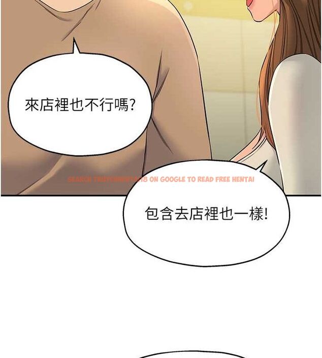 查看漫画洞洞雜貨店 - 第122話-為了你，什麼都可以! - sayhentaiz.net中的3188079图片