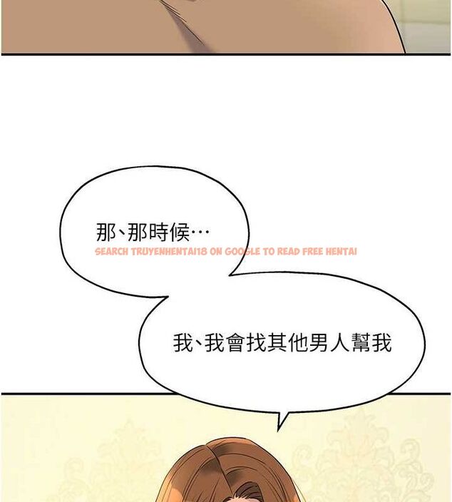 查看漫画洞洞雜貨店 - 第122話-為了你，什麼都可以! - sayhentaiz.net中的3188081图片