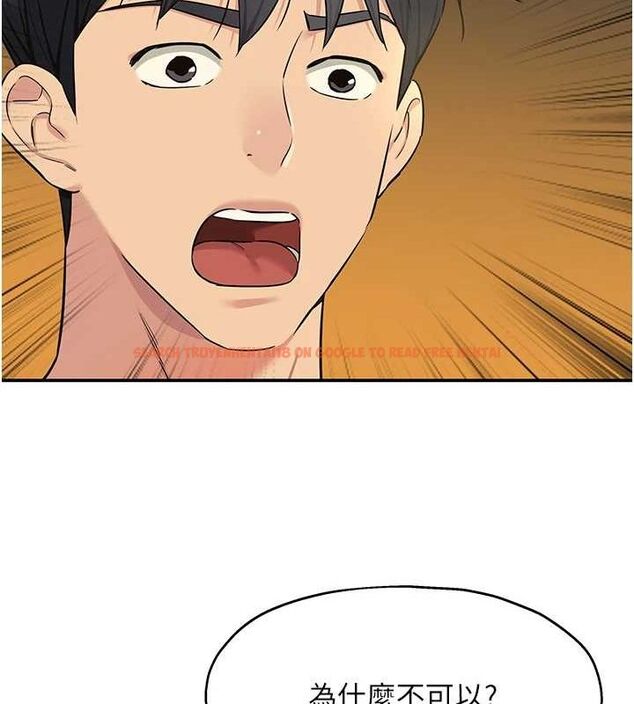 查看漫画洞洞雜貨店 - 第122話-為了你，什麼都可以! - sayhentaiz.net中的3188084图片