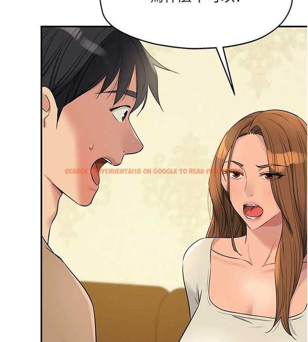 查看漫画洞洞雜貨店 - 第122話-為了你，什麼都可以! - sayhentaiz.net中的3188085图片