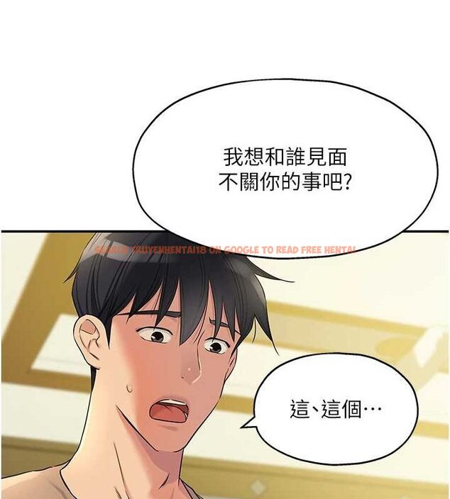 查看漫画洞洞雜貨店 - 第122話-為了你，什麼都可以! - sayhentaiz.net中的3188087图片