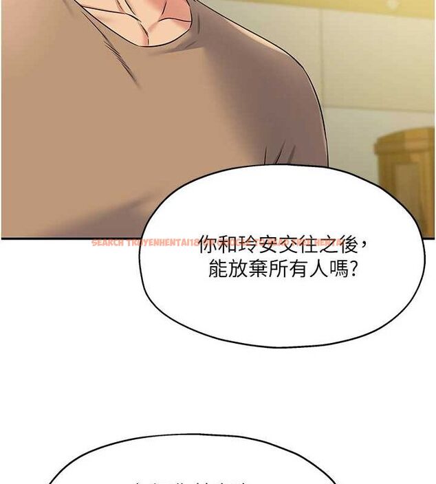 查看漫画洞洞雜貨店 - 第122話-為了你，什麼都可以! - sayhentaiz.net中的3188088图片