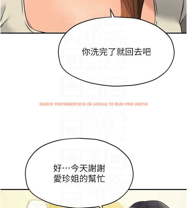 查看漫画洞洞雜貨店 - 第122話-為了你，什麼都可以! - sayhentaiz.net中的3188090图片