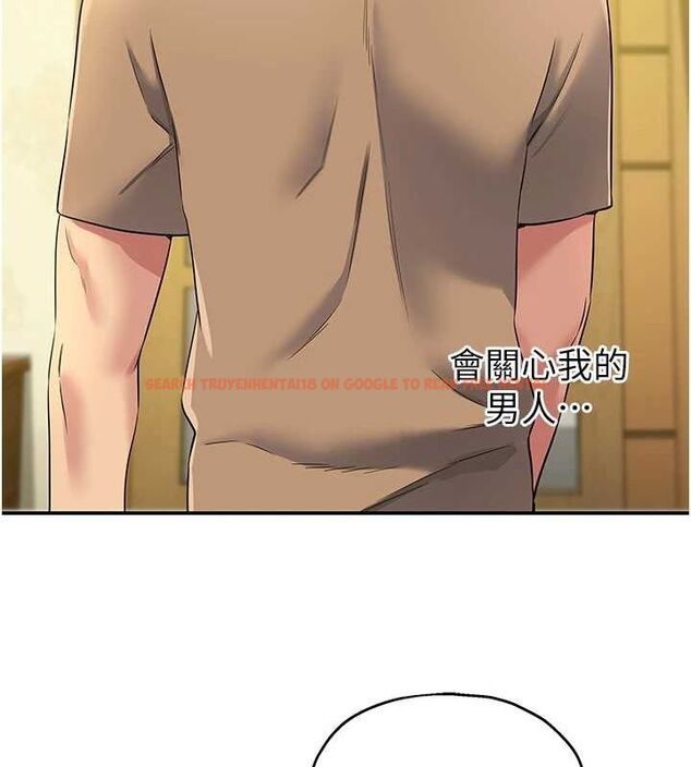 查看漫画洞洞雜貨店 - 第122話-為了你，什麼都可以! - sayhentaiz.net中的3188095图片