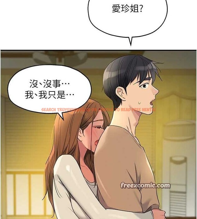 查看漫画洞洞雜貨店 - 第122話-為了你，什麼都可以! - sayhentaiz.net中的3188096图片