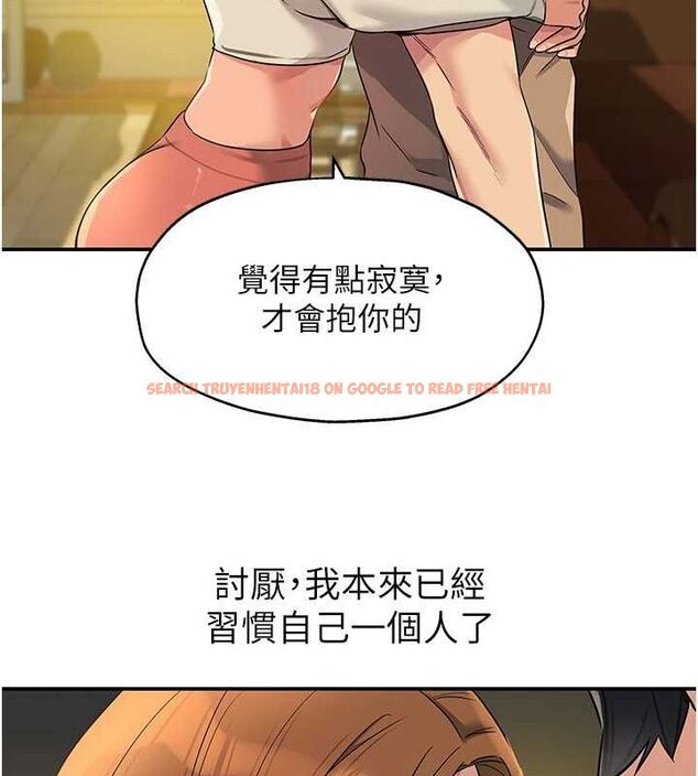 查看漫画洞洞雜貨店 - 第122話-為了你，什麼都可以! - sayhentaiz.net中的3188097图片