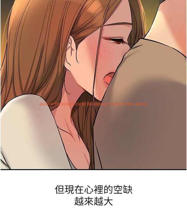 查看漫画洞洞雜貨店 - 第122話-為了你，什麼都可以! - sayhentaiz.net中的3188098图片