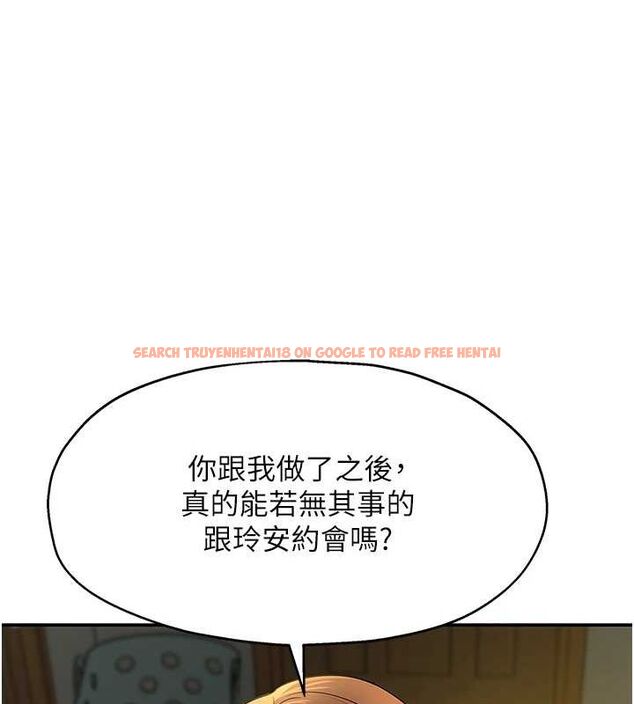 查看漫画洞洞雜貨店 - 第122話-為了你，什麼都可以! - sayhentaiz.net中的3188099图片