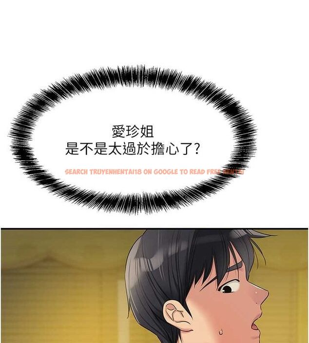 查看漫画洞洞雜貨店 - 第122話-為了你，什麼都可以! - sayhentaiz.net中的3188102图片