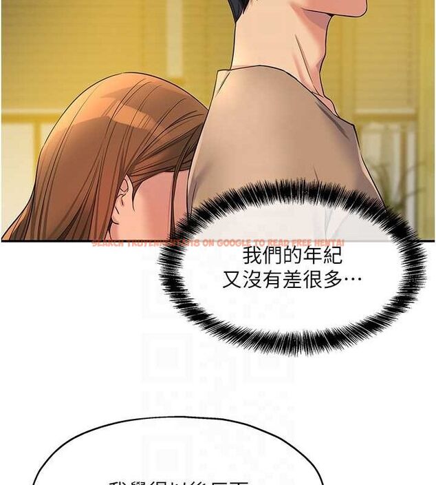 查看漫画洞洞雜貨店 - 第122話-為了你，什麼都可以! - sayhentaiz.net中的3188103图片