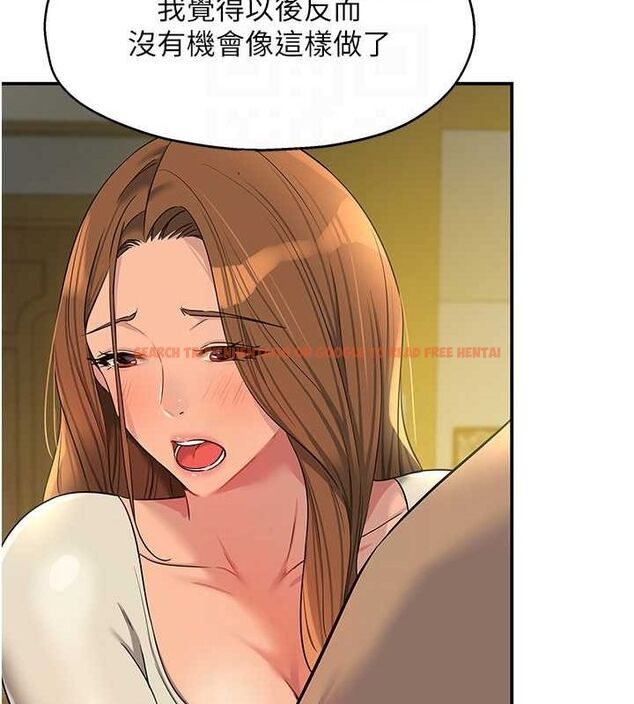 查看漫画洞洞雜貨店 - 第122話-為了你，什麼都可以! - sayhentaiz.net中的3188104图片