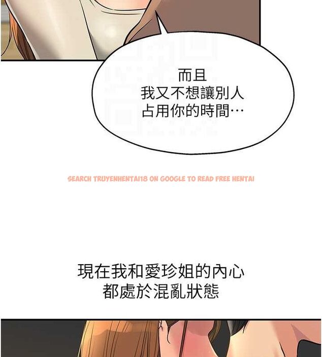 查看漫画洞洞雜貨店 - 第122話-為了你，什麼都可以! - sayhentaiz.net中的3188105图片