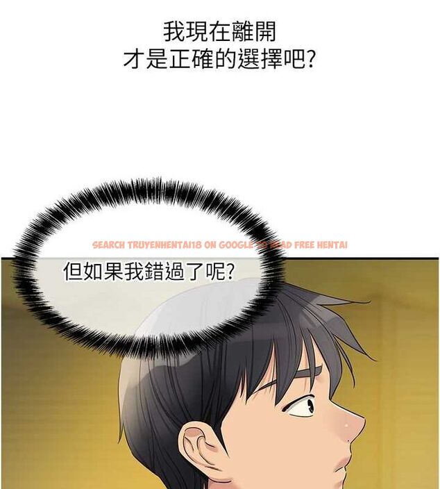 查看漫画洞洞雜貨店 - 第122話-為了你，什麼都可以! - sayhentaiz.net中的3188107图片