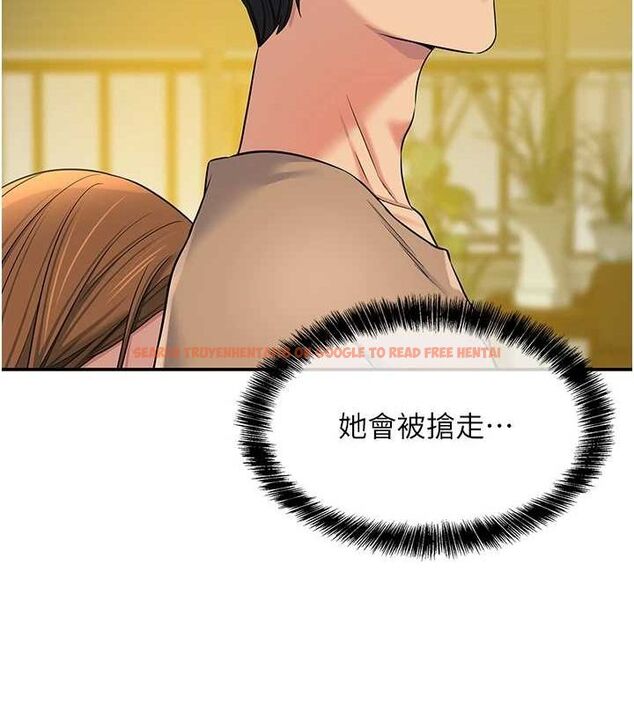 查看漫画洞洞雜貨店 - 第122話-為了你，什麼都可以! - sayhentaiz.net中的3188108图片