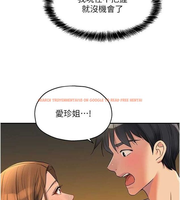 查看漫画洞洞雜貨店 - 第122話-為了你，什麼都可以! - sayhentaiz.net中的3188110图片