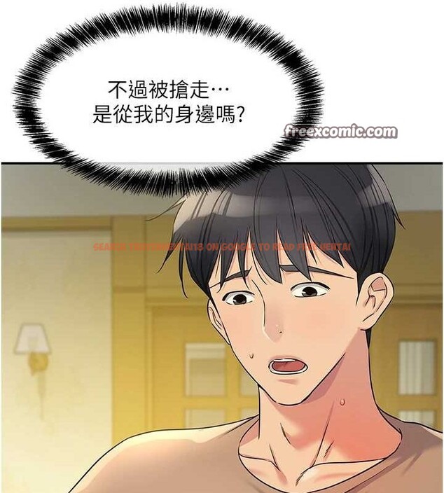 查看漫画洞洞雜貨店 - 第122話-為了你，什麼都可以! - sayhentaiz.net中的3188112图片