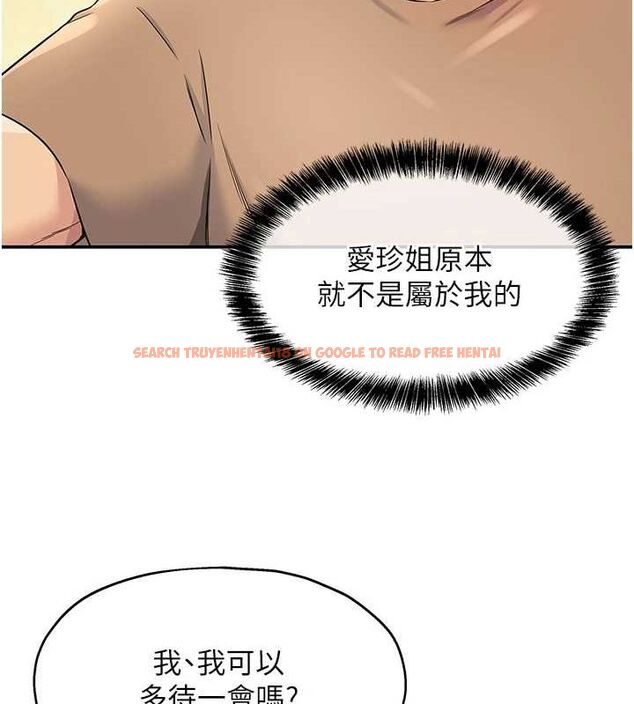 查看漫画洞洞雜貨店 - 第122話-為了你，什麼都可以! - sayhentaiz.net中的3188113图片