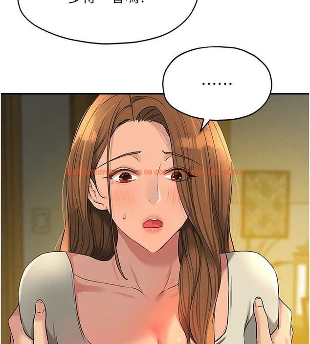 查看漫画洞洞雜貨店 - 第122話-為了你，什麼都可以! - sayhentaiz.net中的3188114图片