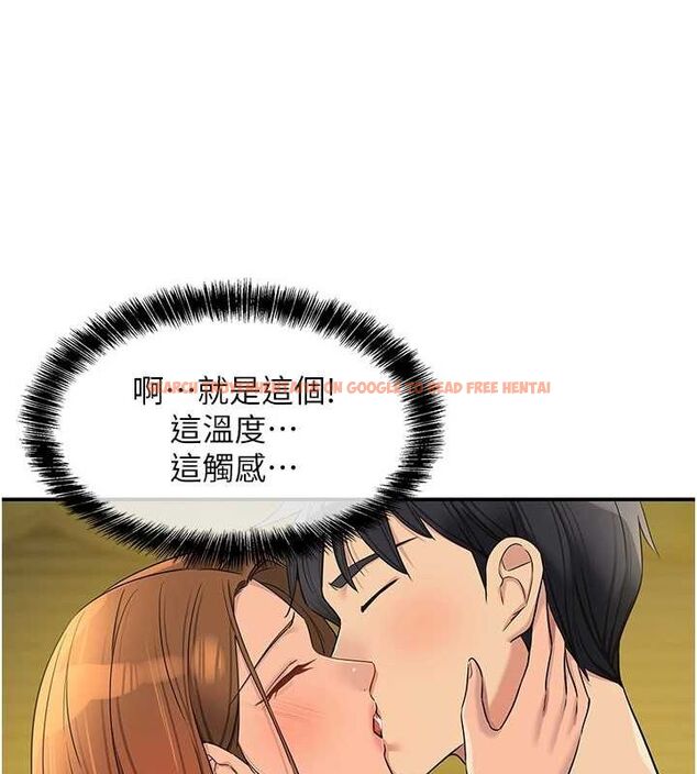 查看漫画洞洞雜貨店 - 第122話-為了你，什麼都可以! - sayhentaiz.net中的3188119图片