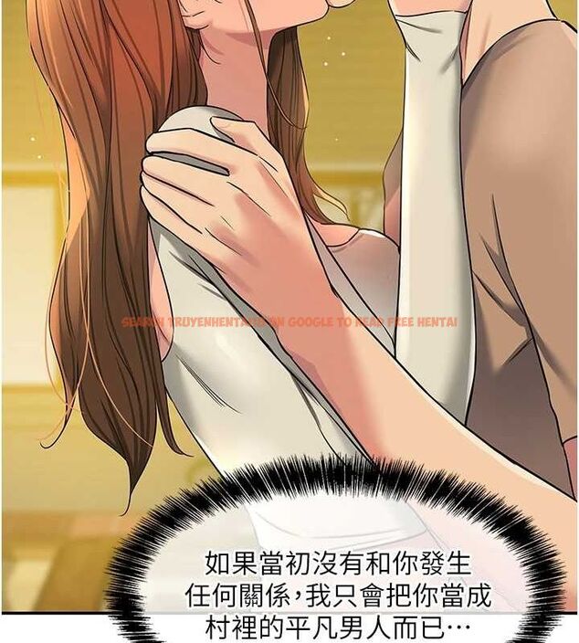 查看漫画洞洞雜貨店 - 第122話-為了你，什麼都可以! - sayhentaiz.net中的3188120图片