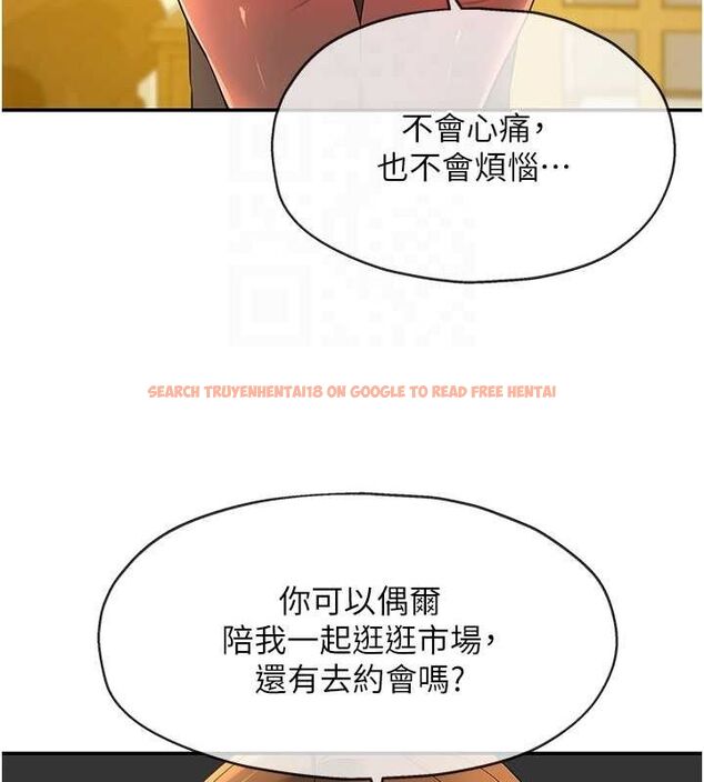 查看漫画洞洞雜貨店 - 第122話-為了你，什麼都可以! - sayhentaiz.net中的3188126图片