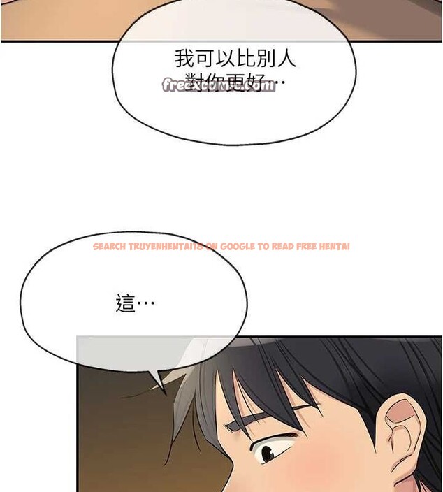 查看漫画洞洞雜貨店 - 第122話-為了你，什麼都可以! - sayhentaiz.net中的3188128图片