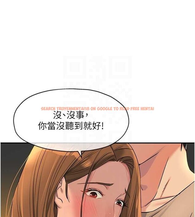 查看漫画洞洞雜貨店 - 第122話-為了你，什麼都可以! - sayhentaiz.net中的3188130图片