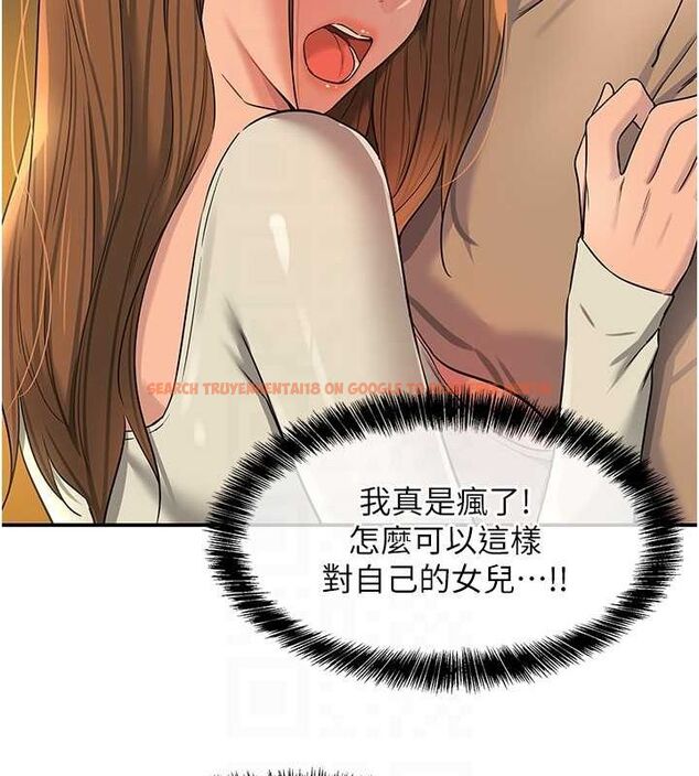 查看漫画洞洞雜貨店 - 第122話-為了你，什麼都可以! - sayhentaiz.net中的3188131图片