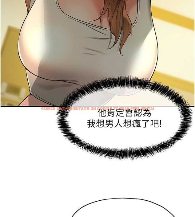 查看漫画洞洞雜貨店 - 第122話-為了你，什麼都可以! - sayhentaiz.net中的3188133图片