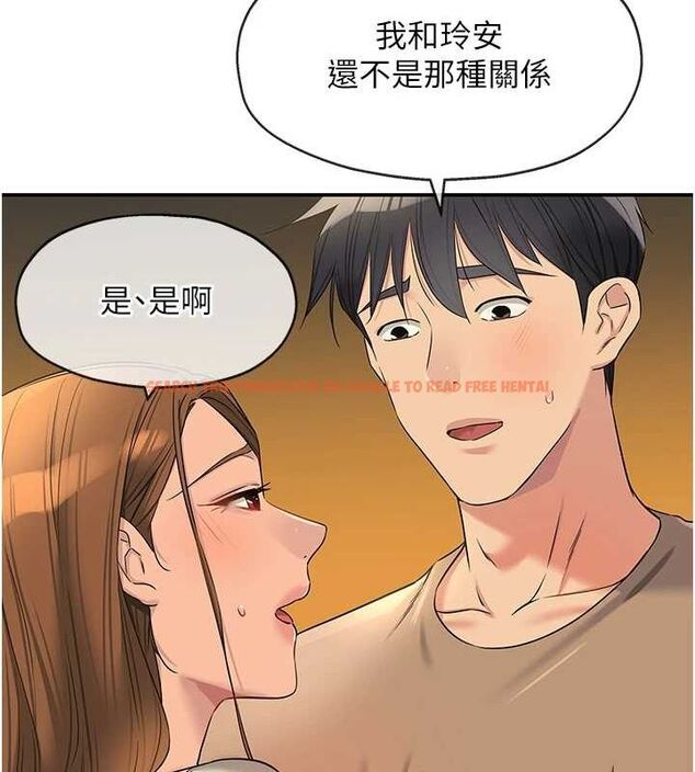 查看漫画洞洞雜貨店 - 第122話-為了你，什麼都可以! - sayhentaiz.net中的3188134图片