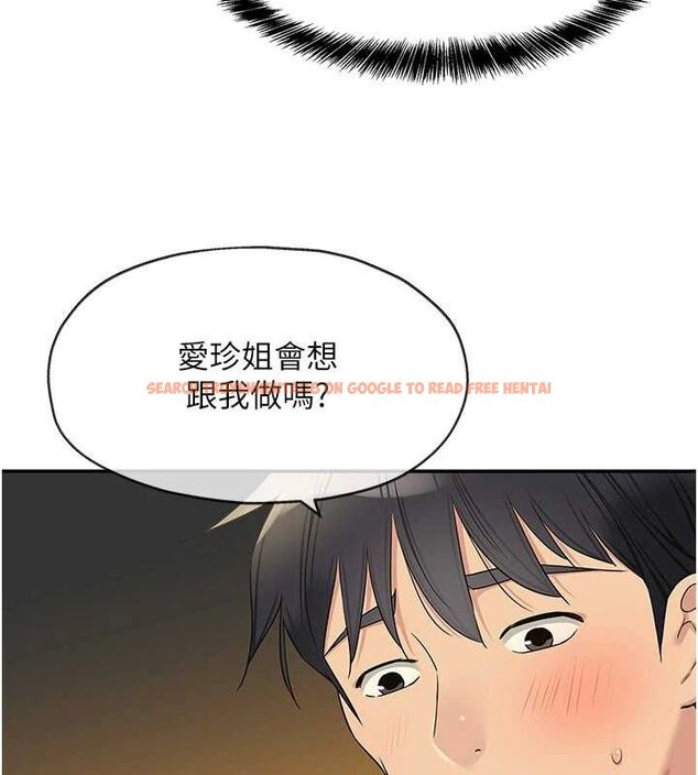 查看漫画洞洞雜貨店 - 第122話-為了你，什麼都可以! - sayhentaiz.net中的3188141图片