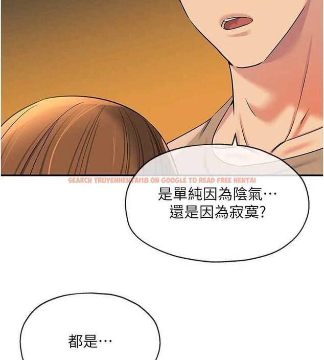 查看漫画洞洞雜貨店 - 第122話-為了你，什麼都可以! - sayhentaiz.net中的3188142图片