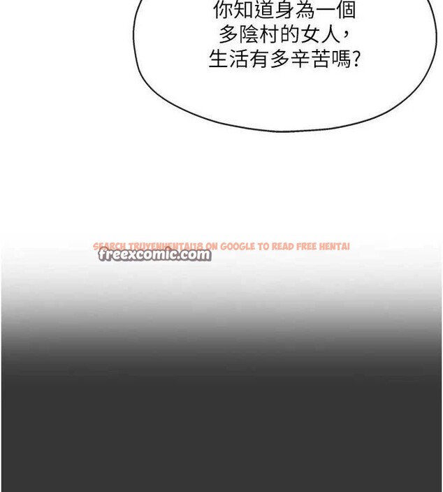 查看漫画洞洞雜貨店 - 第122話-為了你，什麼都可以! - sayhentaiz.net中的3188144图片