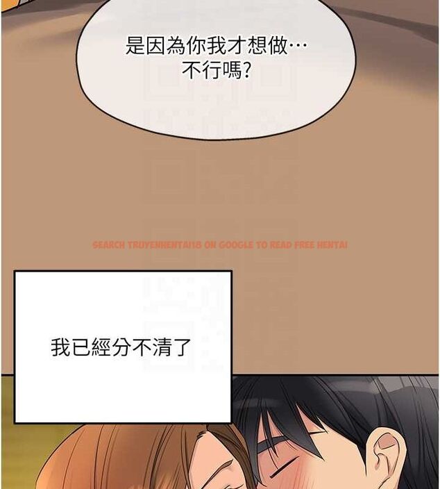 查看漫画洞洞雜貨店 - 第122話-為了你，什麼都可以! - sayhentaiz.net中的3188147图片