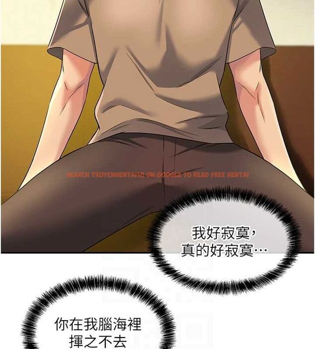 查看漫画洞洞雜貨店 - 第122話-為了你，什麼都可以! - sayhentaiz.net中的3188152图片