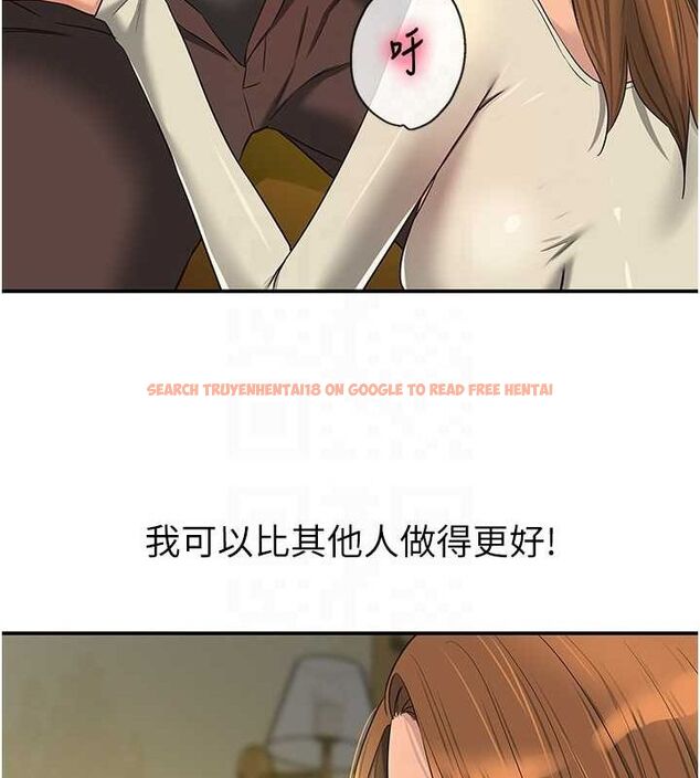 查看漫画洞洞雜貨店 - 第122話-為了你，什麼都可以! - sayhentaiz.net中的3188154图片