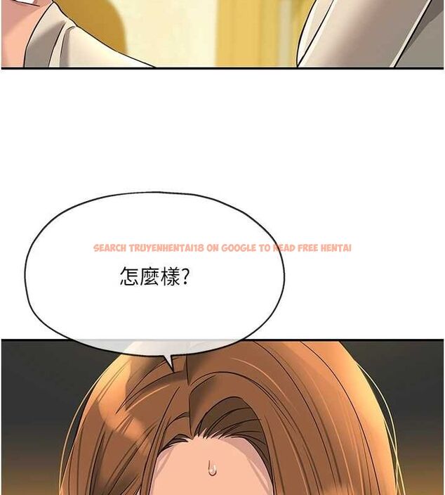 查看漫画洞洞雜貨店 - 第122話-為了你，什麼都可以! - sayhentaiz.net中的3188156图片