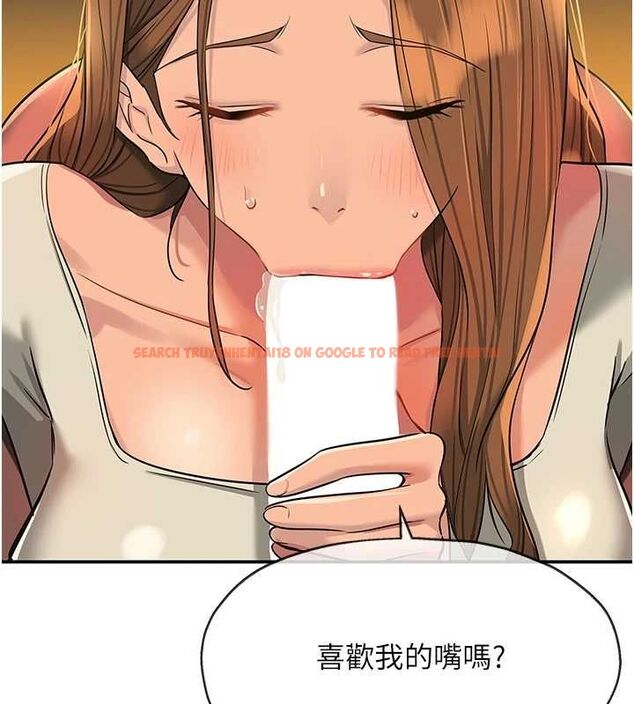 查看漫画洞洞雜貨店 - 第122話-為了你，什麼都可以! - sayhentaiz.net中的3188157图片