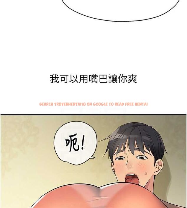 查看漫画洞洞雜貨店 - 第122話-為了你，什麼都可以! - sayhentaiz.net中的3188158图片