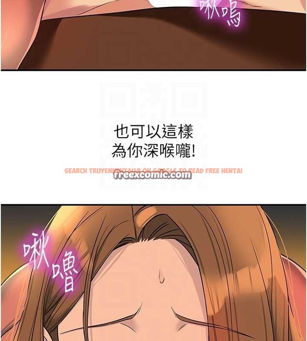 查看漫画洞洞雜貨店 - 第122話-為了你，什麼都可以! - sayhentaiz.net中的3188160图片