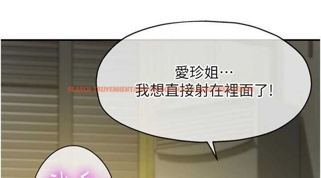 查看漫画洞洞雜貨店 - 第122話-為了你，什麼都可以! - sayhentaiz.net中的3188162图片