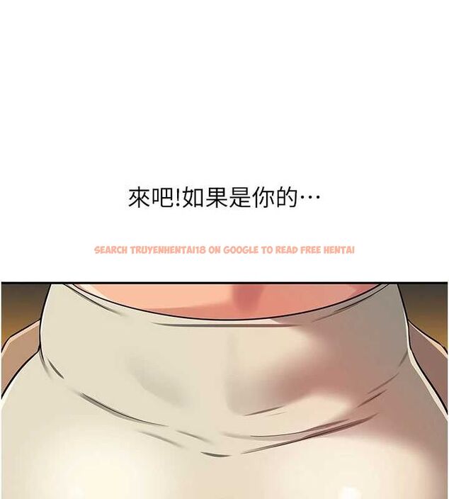 查看漫画洞洞雜貨店 - 第122話-為了你，什麼都可以! - sayhentaiz.net中的3188164图片