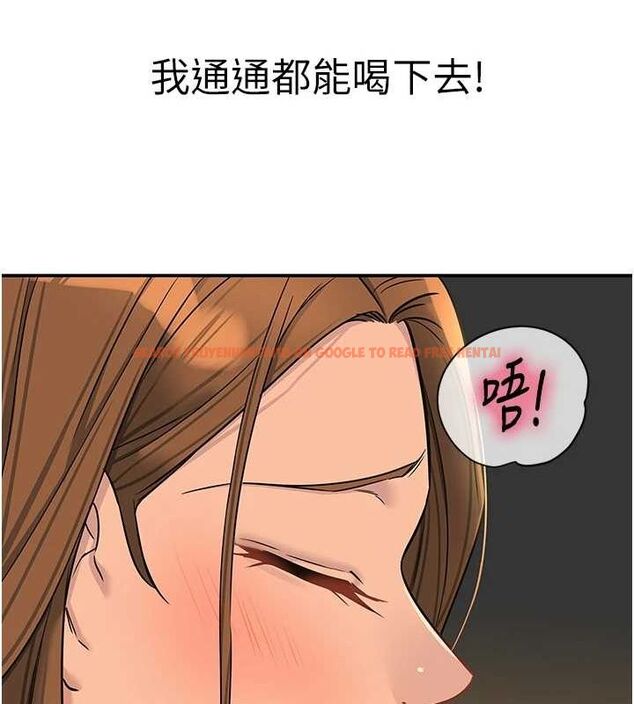 查看漫画洞洞雜貨店 - 第122話-為了你，什麼都可以! - sayhentaiz.net中的3188166图片