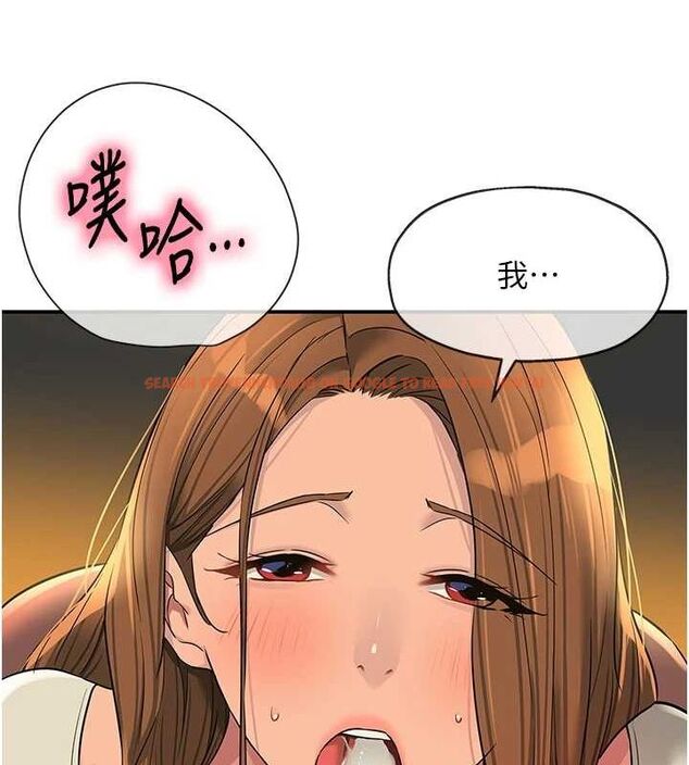 查看漫画洞洞雜貨店 - 第122話-為了你，什麼都可以! - sayhentaiz.net中的3188170图片