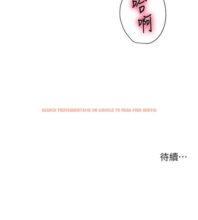 查看漫画洞洞雜貨店 - 第122話-為了你，什麼都可以! - sayhentaiz.net中的3188172图片